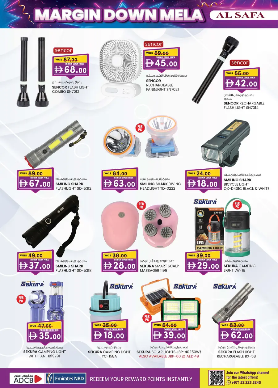 Margin down mela In SAFA Express Supermarket Al Ain