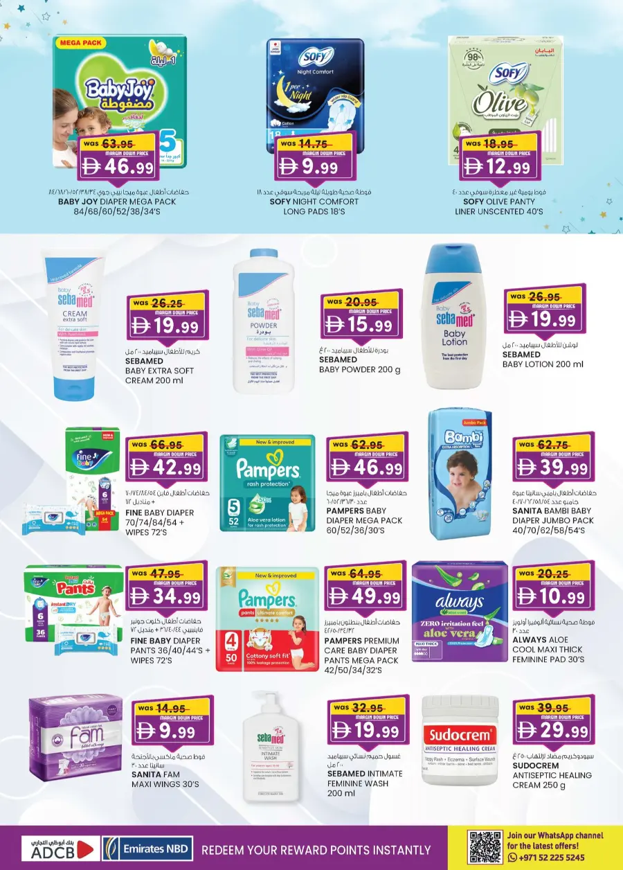 Margin down mela In SAFA Express Supermarket Al Ain