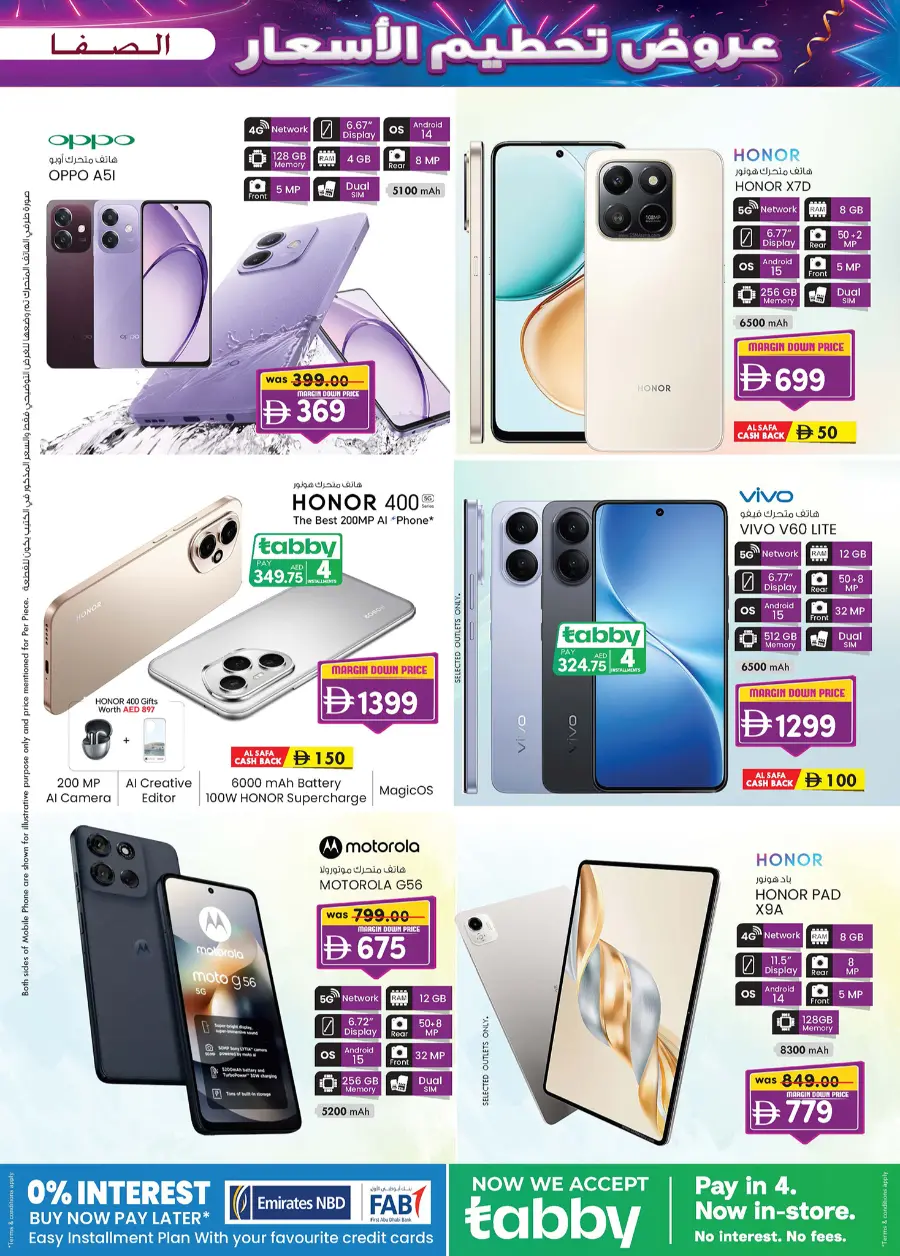 Margin down mela In SAFA Express Supermarket Al Ain