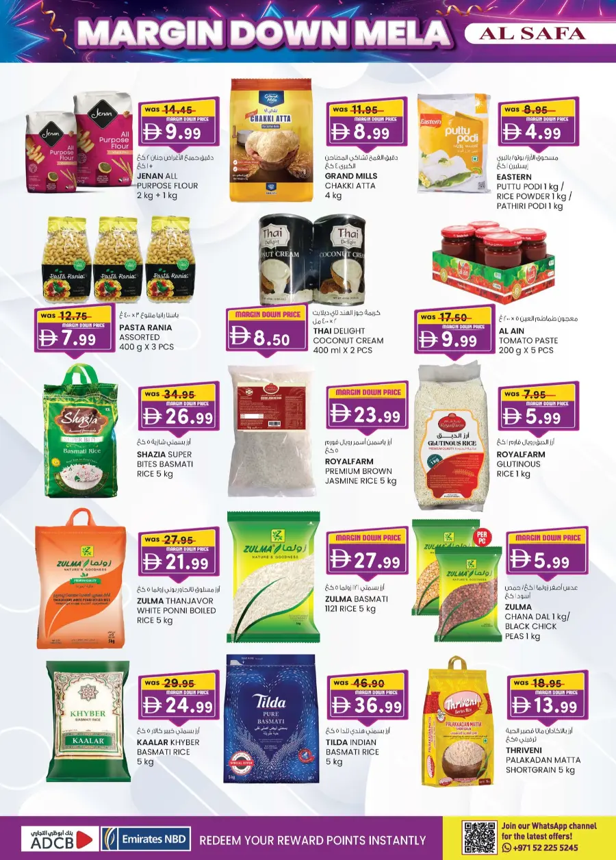 Margin down mela In SAFA Express Supermarket Al Ain