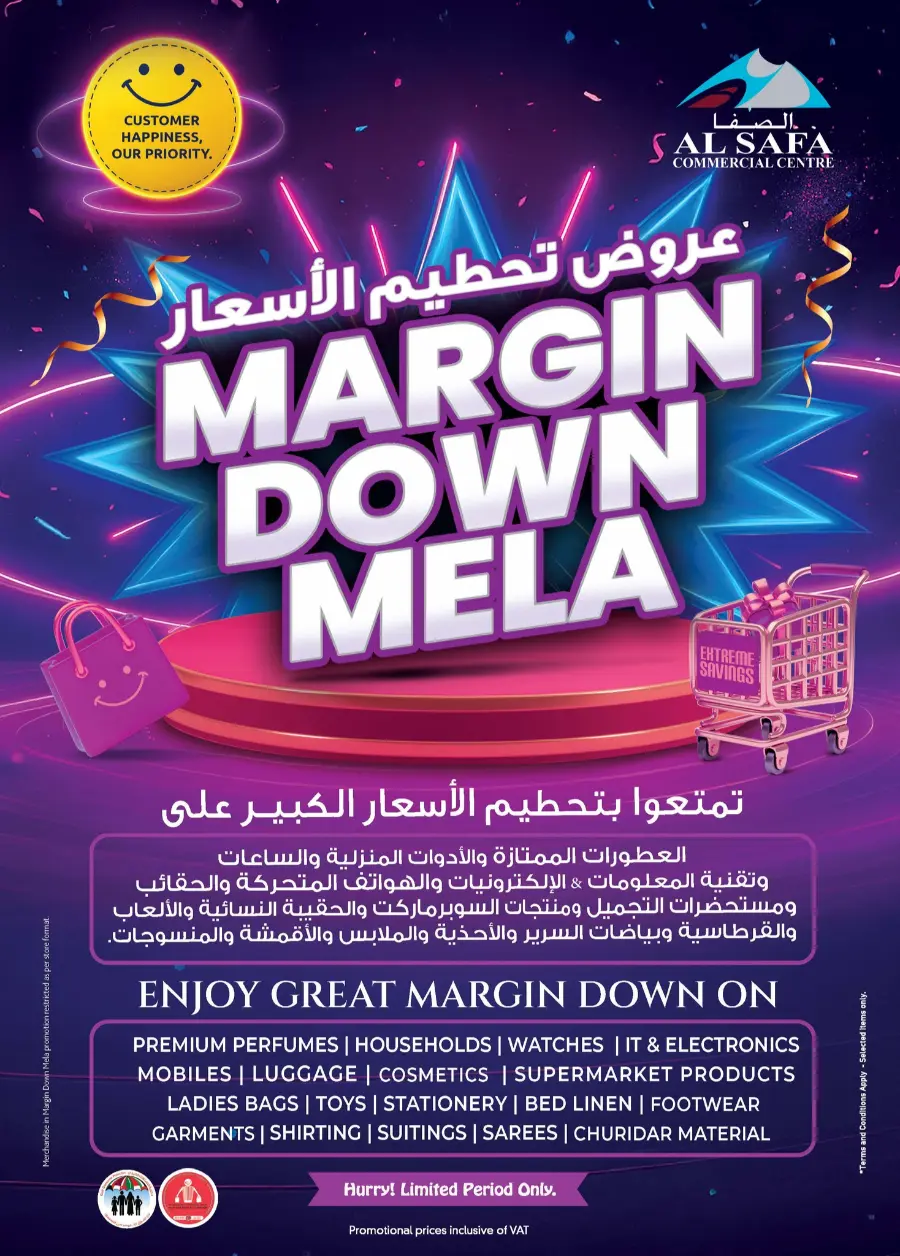 Margin down mela In SAFA Express Supermarket Al Ain