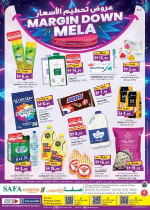 Margin down mela In SAFA Express Supermarket Abu Dhabi