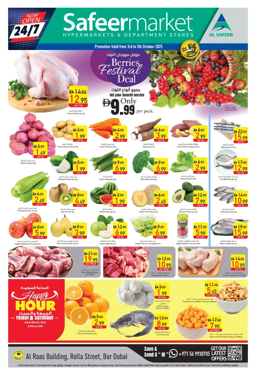 Weekly Deals – Unbeatable Prices & Big Savings In Safeer Market Dubai