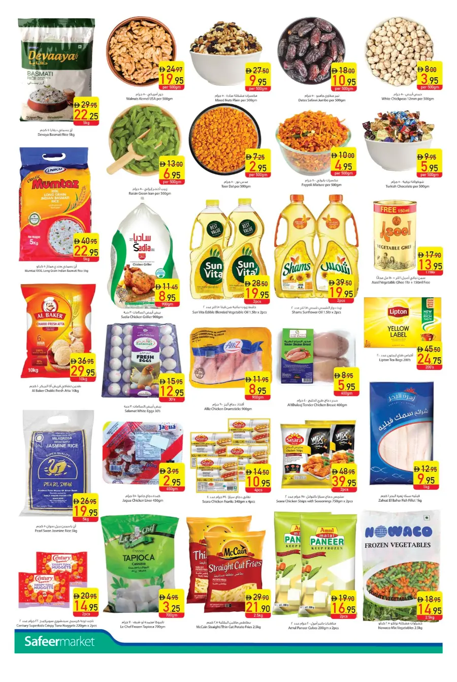 Weekly Deals – Unbeatable Prices & Big Savings In Safeer Market Dubai