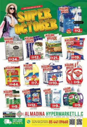 Super October Deals In Abraj Al Madina Sharjah / Ajman