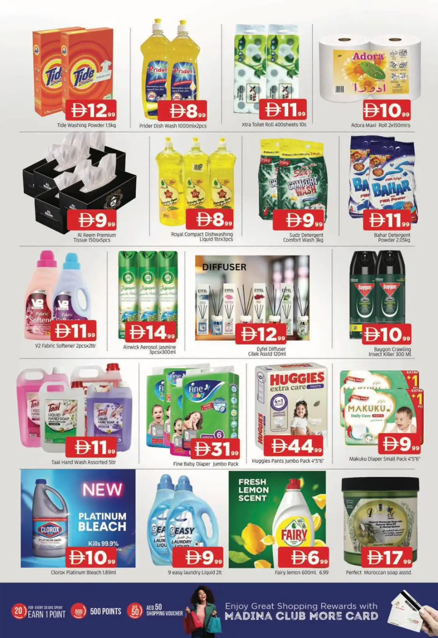 Super October Deals In Abraj Al Madina Sharjah / Ajman