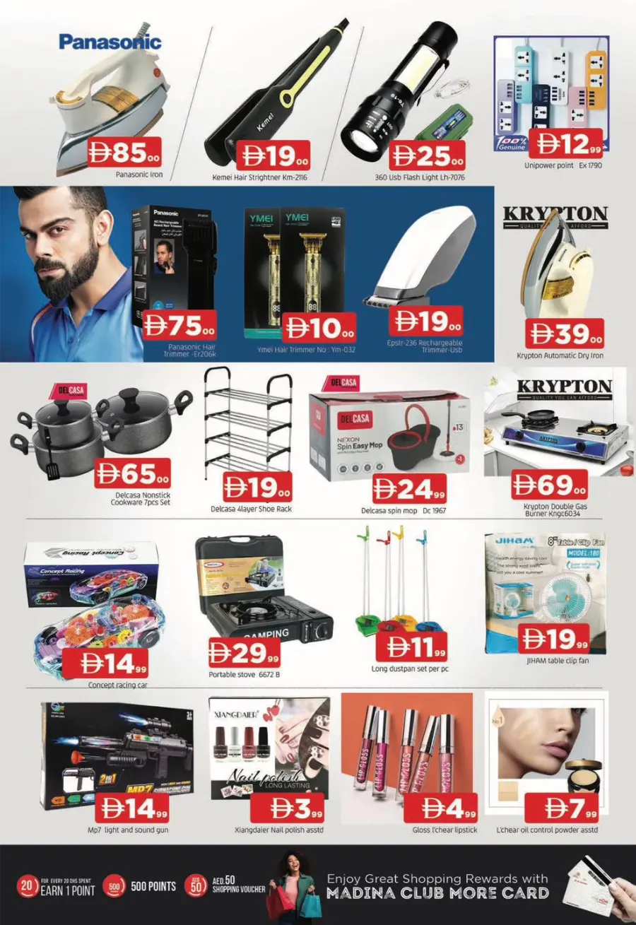Super October Deals In Abraj Al Madina Sharjah / Ajman
