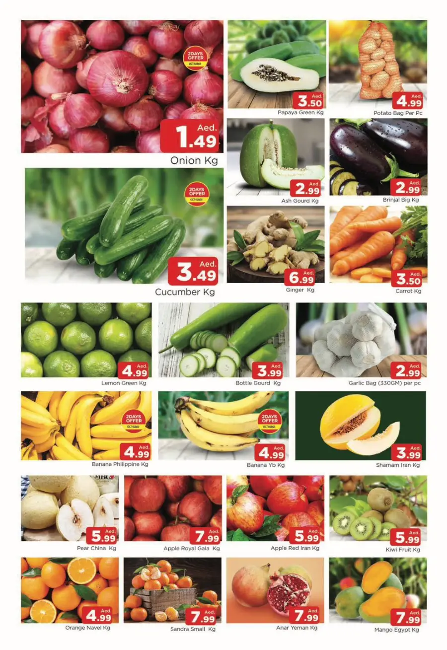 Super October Deals In Abraj Al Madina Sharjah / Ajman
