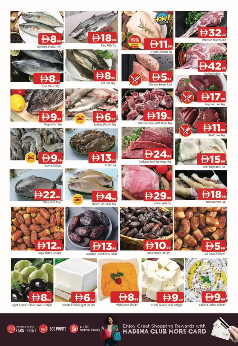 Super October Deals In Abraj Al Madina Sharjah / Ajman