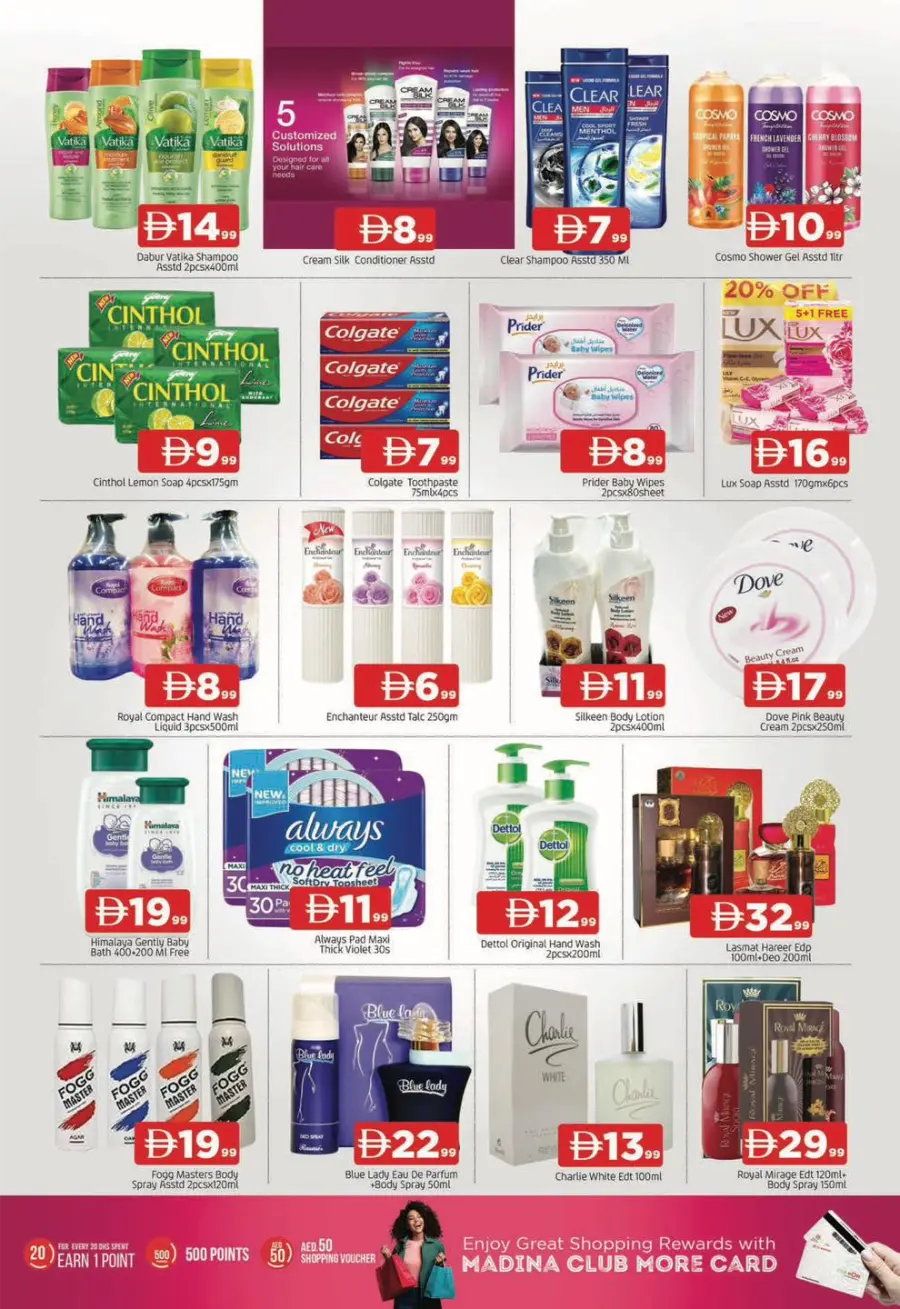 Super October Deals In Abraj Al Madina Sharjah / Ajman