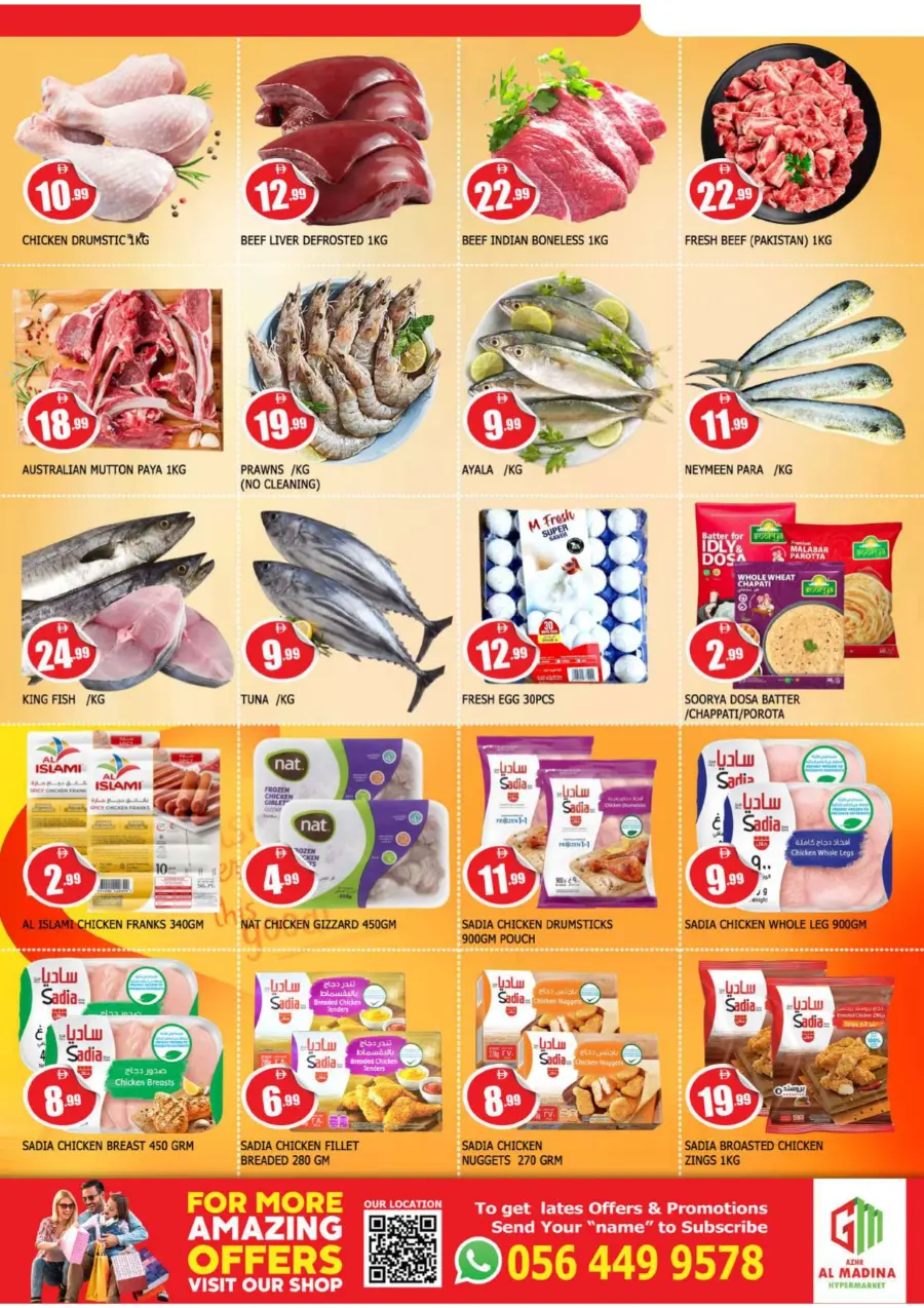 Weekend Grand Savings In Azhar al Madina Sharjah / Ajman
