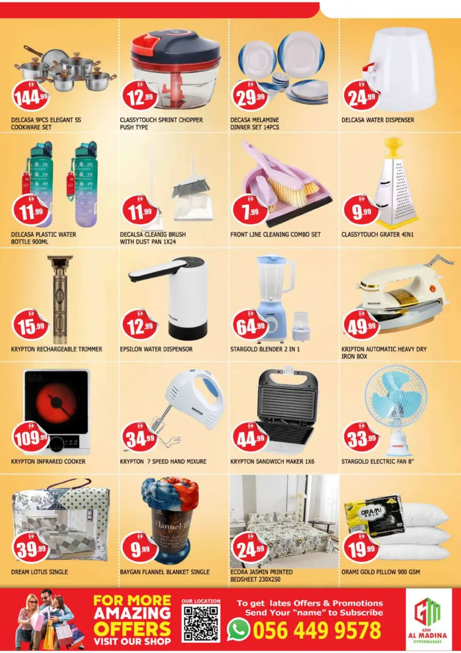 Weekend Grand Savings In Azhar al Madina Sharjah / Ajman
