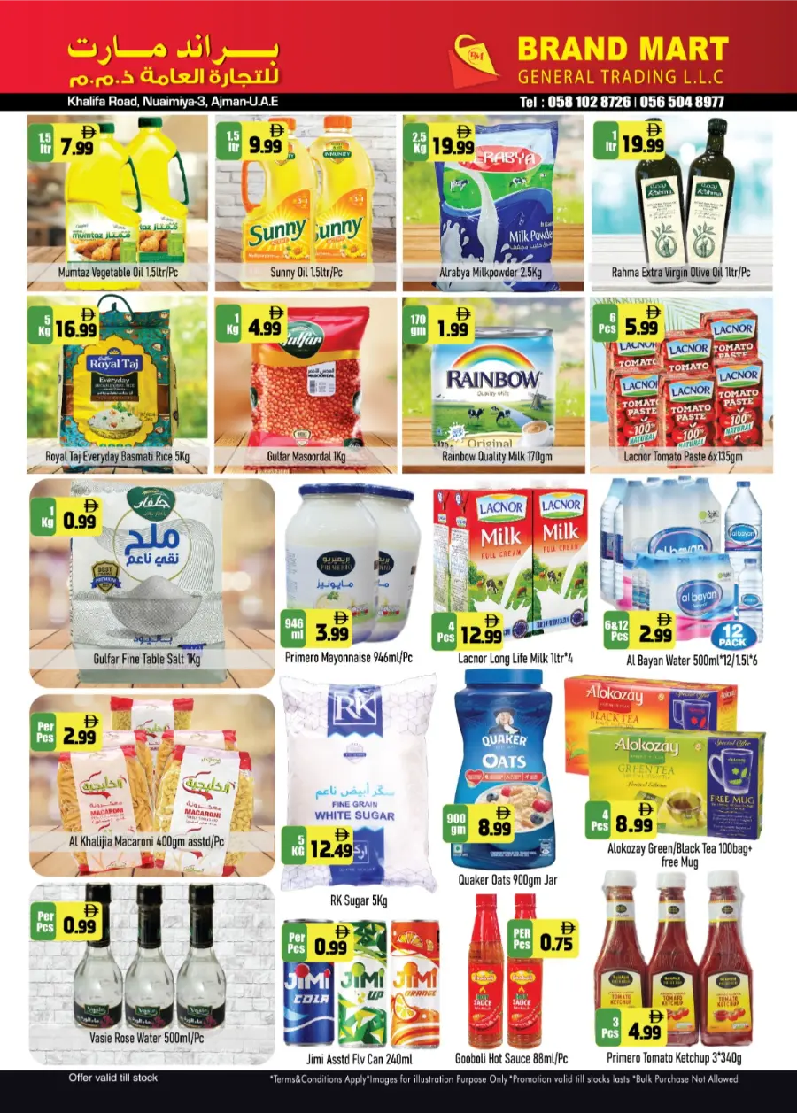 Crazy Deals In Brand Mart Sharjah / Ajman