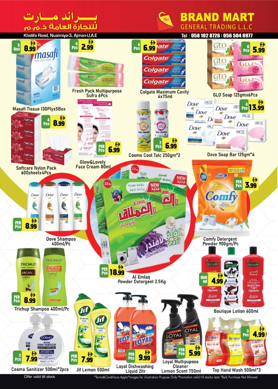 Crazy Deals In Brand Mart Sharjah / Ajman