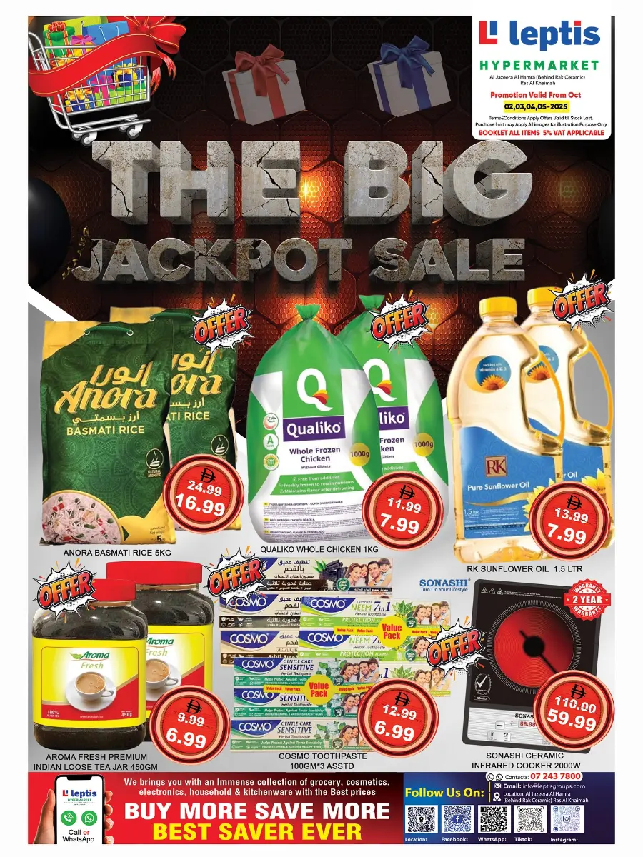 The Big Jackpot Sale In Leptis Hypermarket Ras al Khaimah