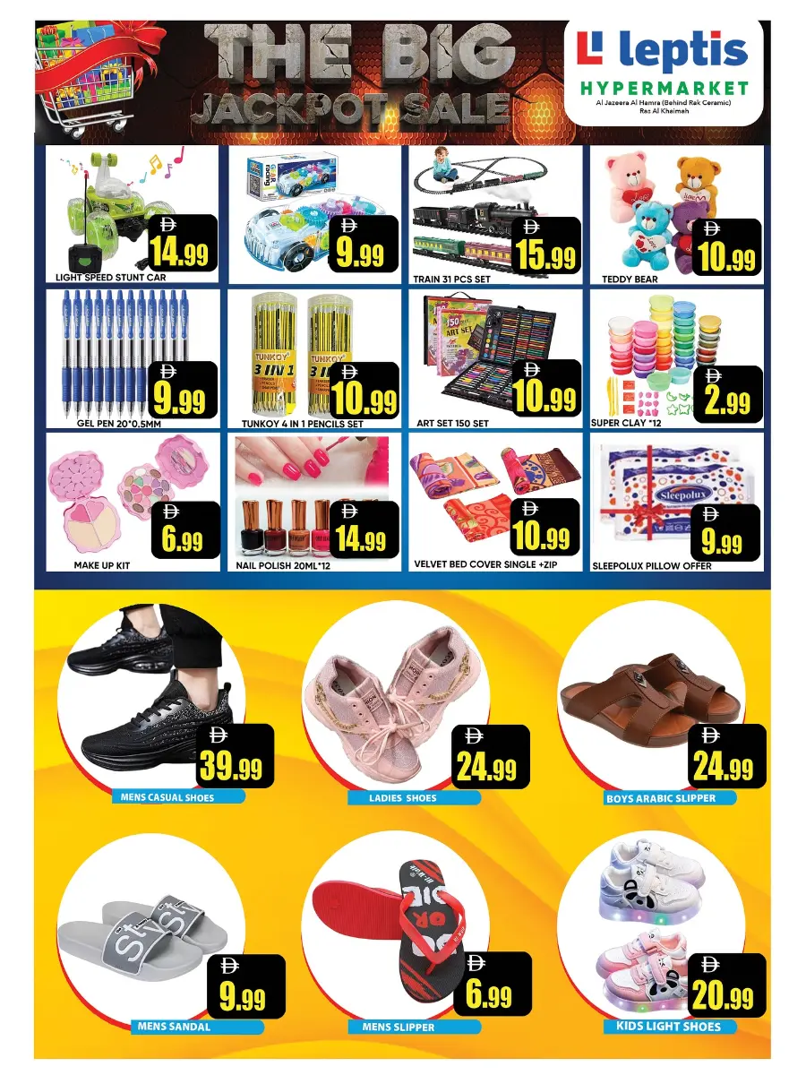 The Big Jackpot Sale In Leptis Hypermarket Ras al Khaimah