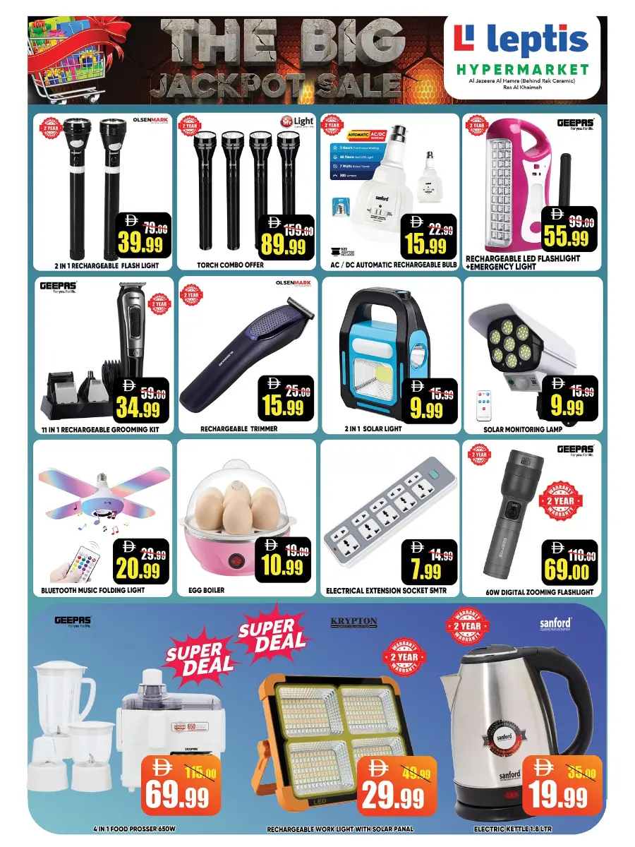 The Big Jackpot Sale In Leptis Hypermarket Ras al Khaimah