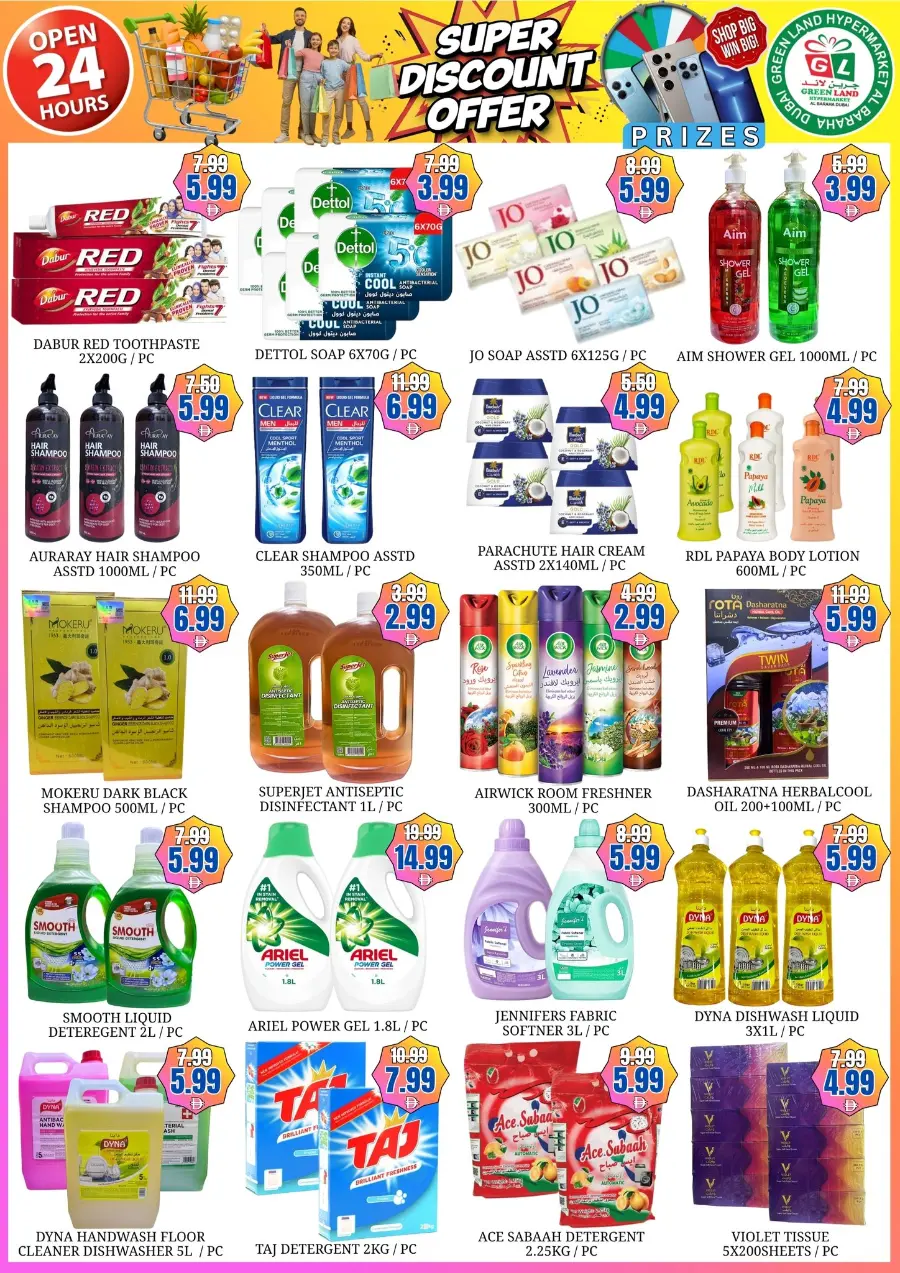 Super Discount Offer In Green Land Hypermarket Dubai
