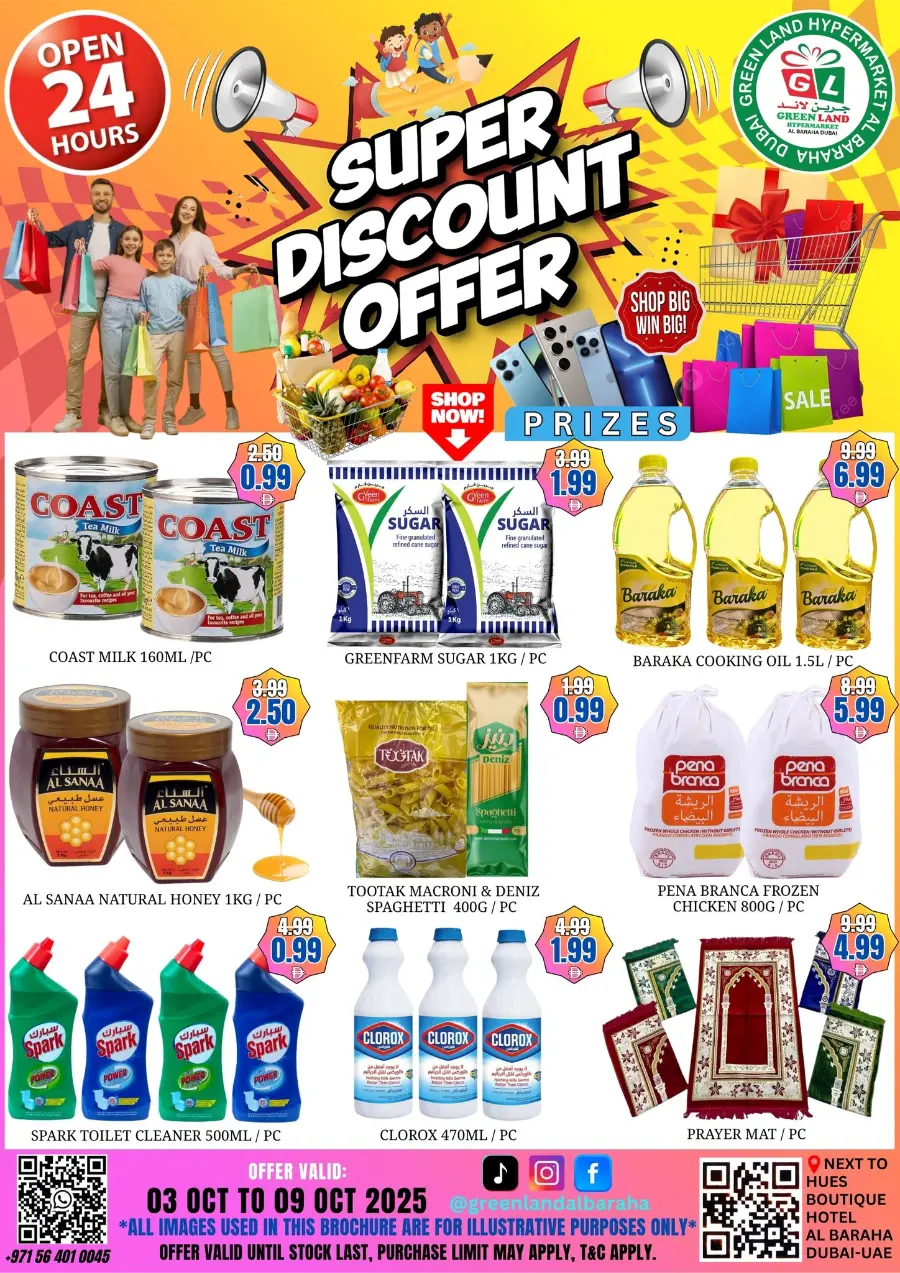 Super Discount Offer In Green Land Hypermarket Dubai