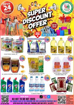 Super Discount Offer In Green Land Hypermarket Dubai