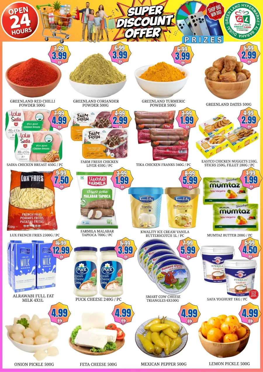 Super Discount Offer In Green Land Hypermarket Dubai