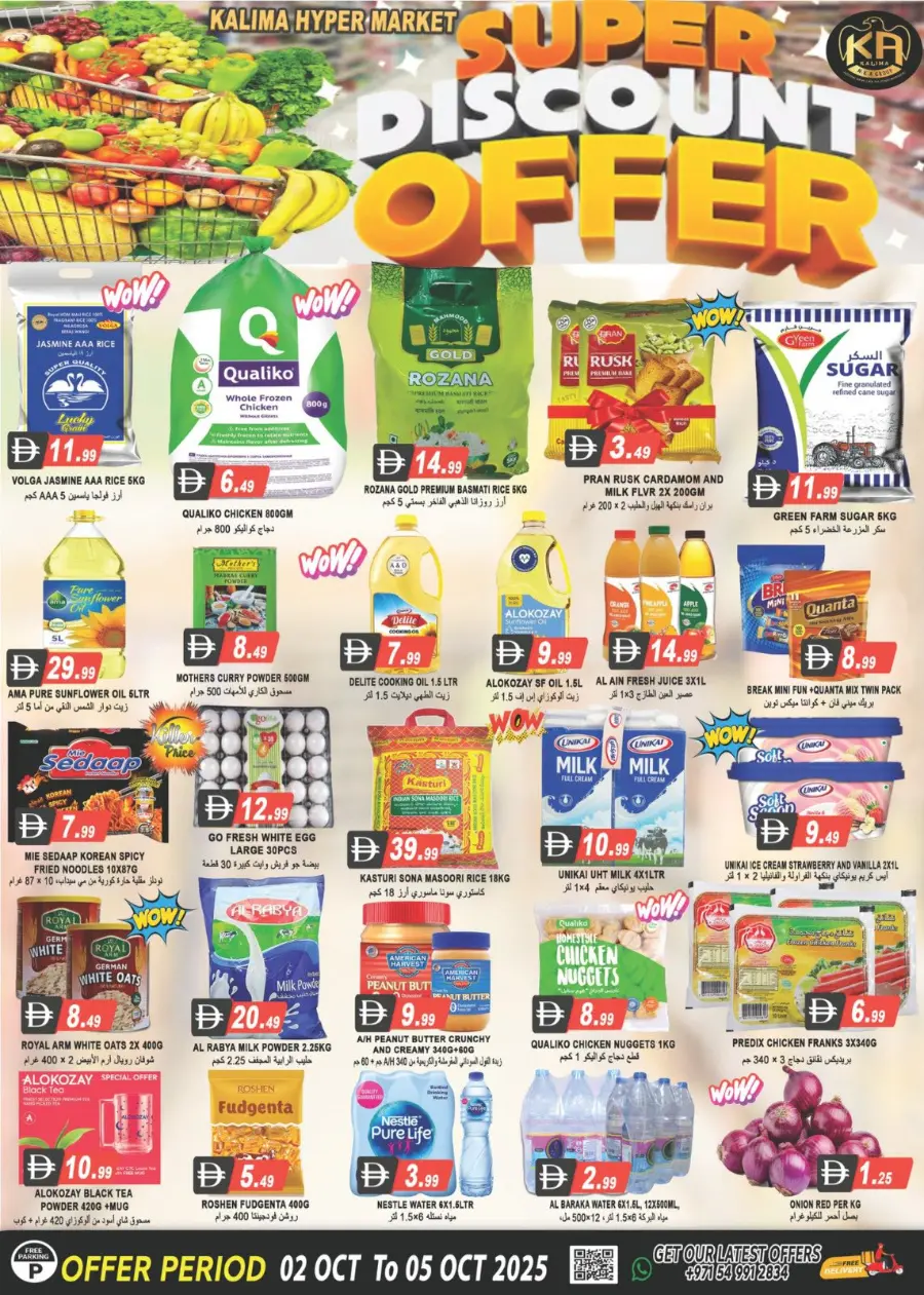 Super Discount Offer In Kalima Hypermarket Al Ain