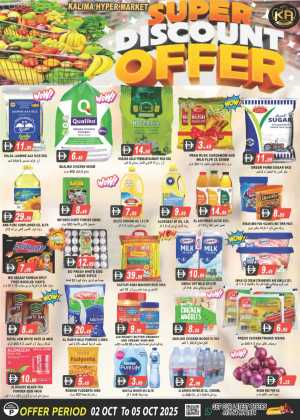 Super Discount Offer In Kalima Hypermarket Al Ain