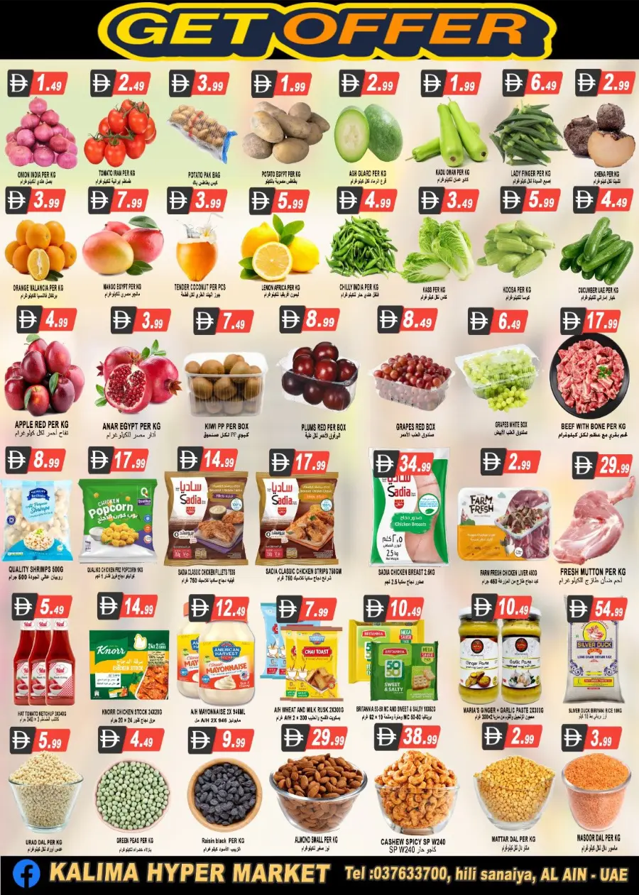 Super Discount Offer In Kalima Hypermarket Al Ain
