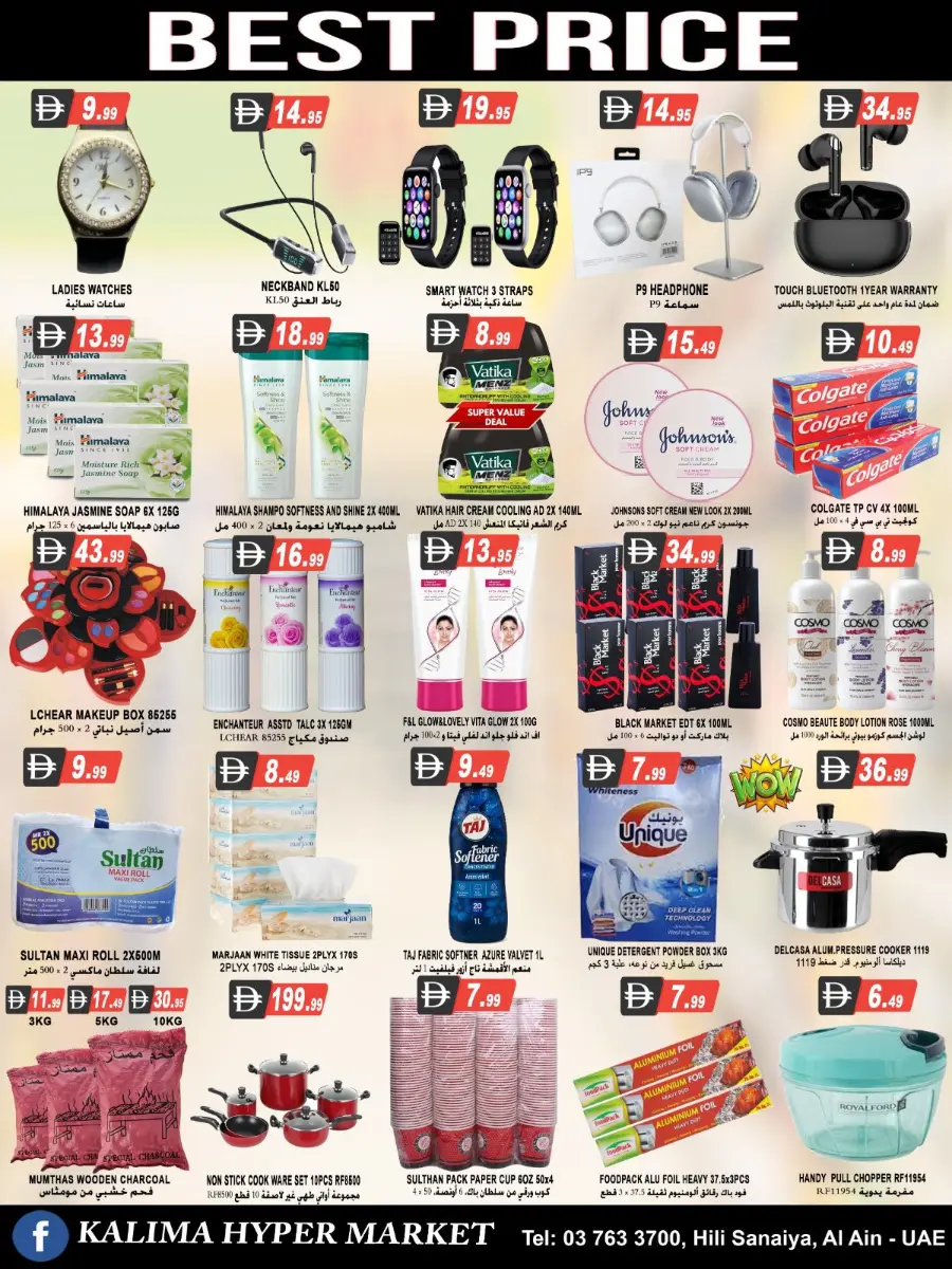 Super Discount Offer In Kalima Hypermarket Al Ain
