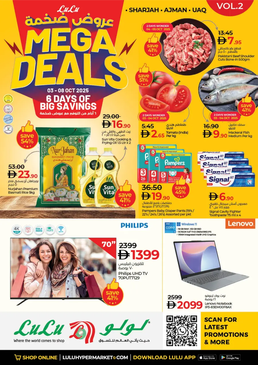 Mega Deals – 6 Days of Big Savings In Lulu Hypermarket Umm al Quwain