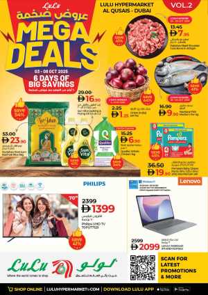 Mega Deals – 6 Days of Big Savings In Lulu Hypermarket Dubai