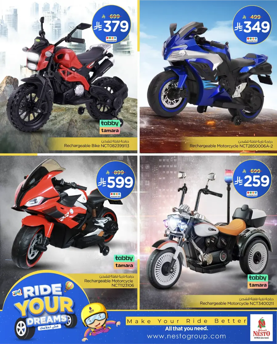 Ride Your Dreams – Kids Scooters & Rechargeable Bikes In Nesto Hypermarket Qaseem