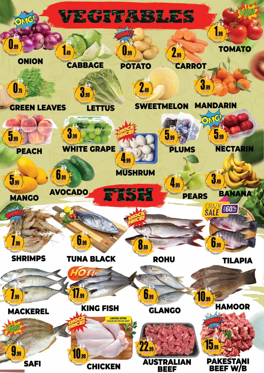 Flash Sale In Centro Discount Center Dubai