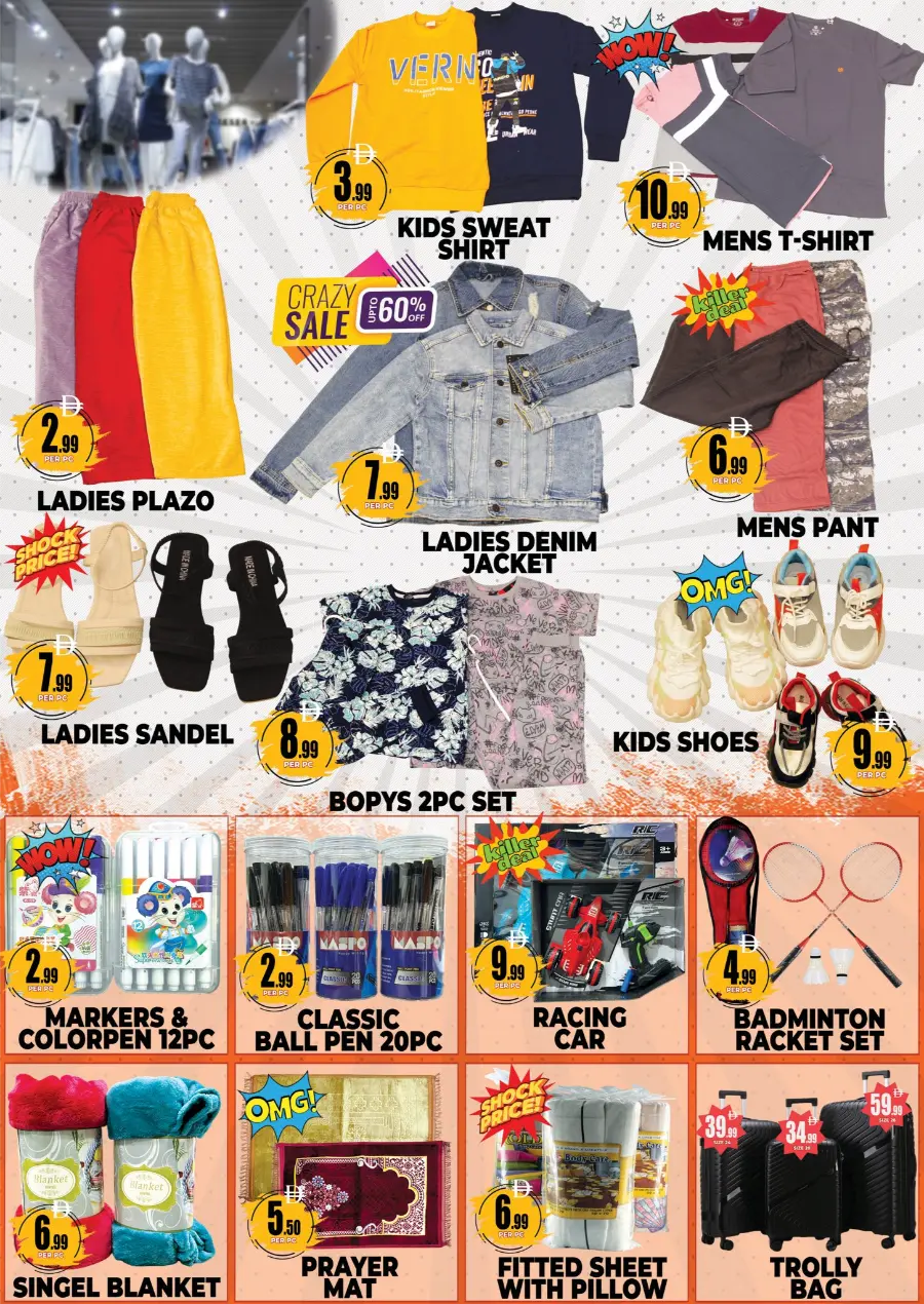 Flash Sale In Centro Discount Center Dubai