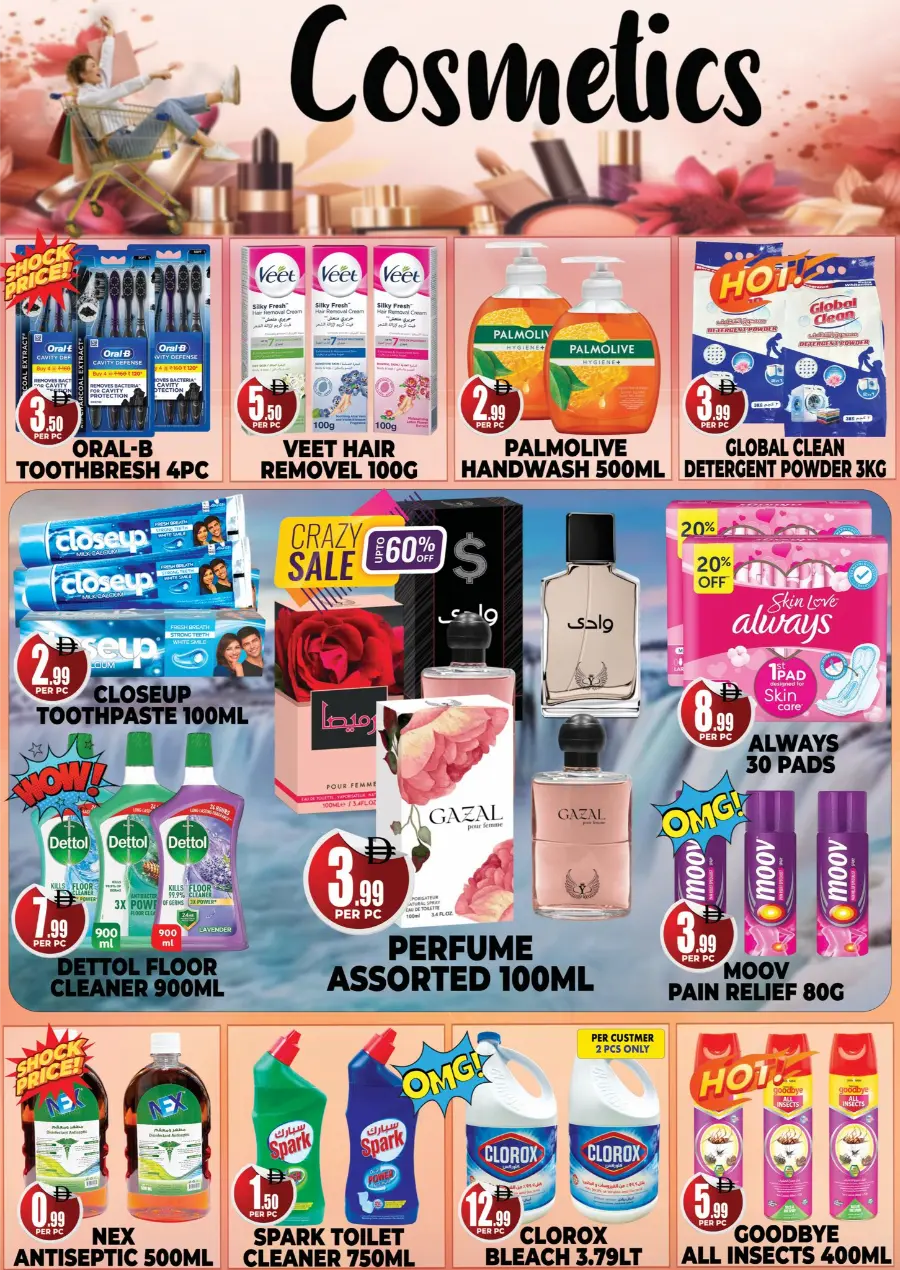 Flash Sale In Centro Discount Center Dubai