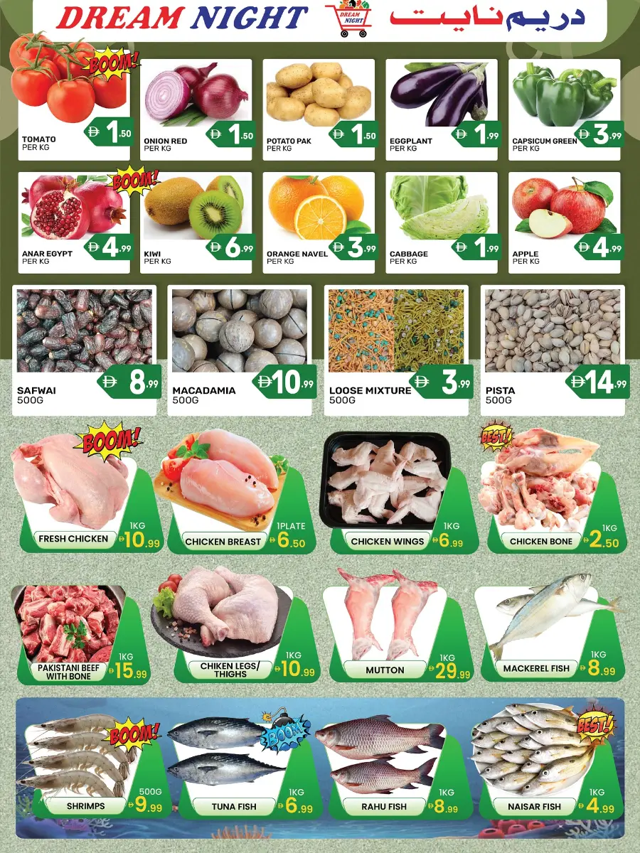 Mega Sale In Dream Night Hypermarket Dubai