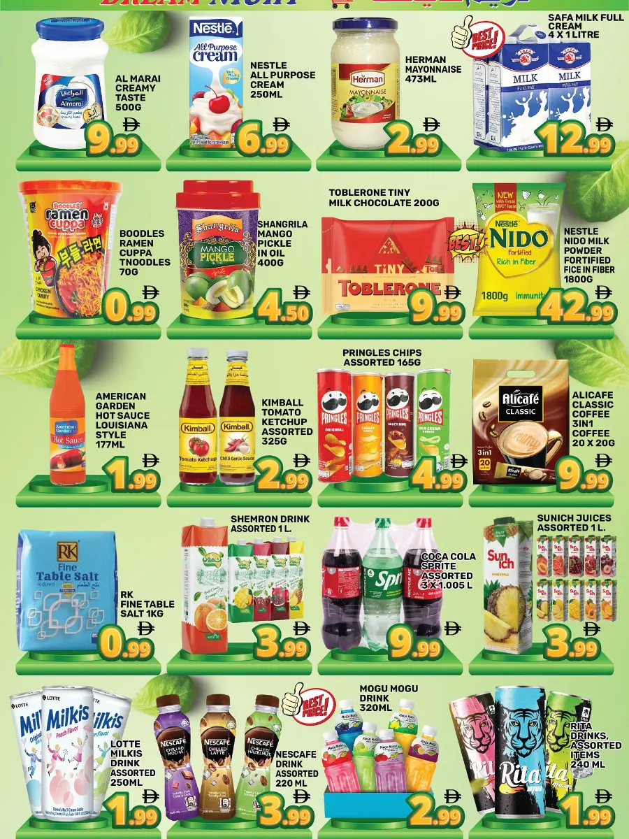 Mega Sale In Dream Night Hypermarket Dubai