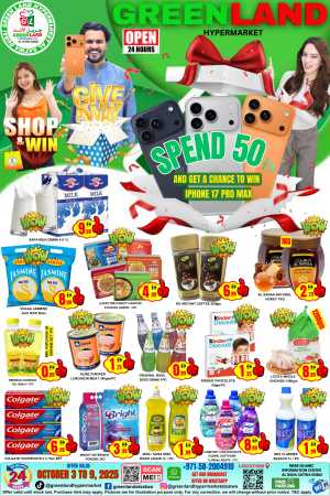 Shop & win offer In Green Land Hypermarket Dubai