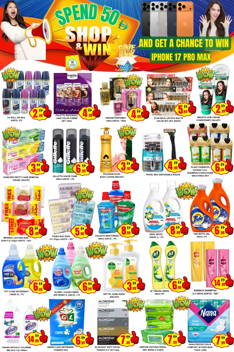 Shop & win offer Shop & win offer In Green Land Hypermarket Dubai