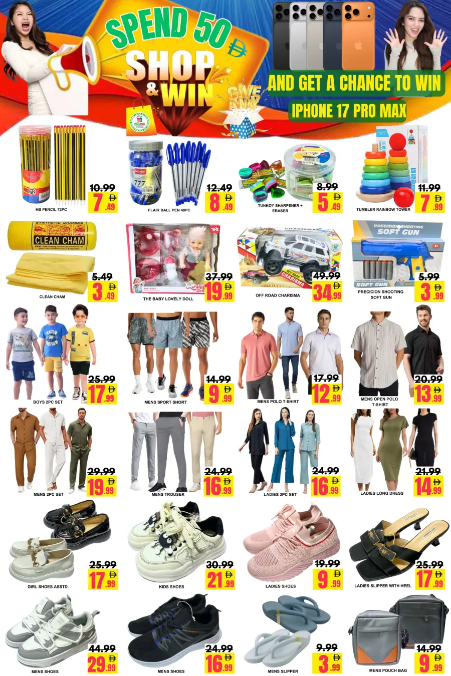 Shop & win offer Shop & win offer In Green Land Hypermarket Dubai