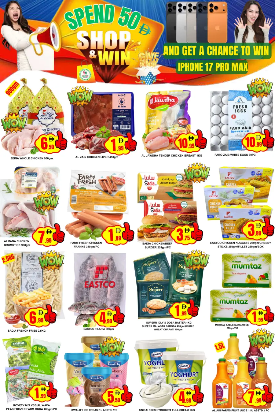 Shop & win offer Shop & win offer In Green Land Hypermarket Dubai