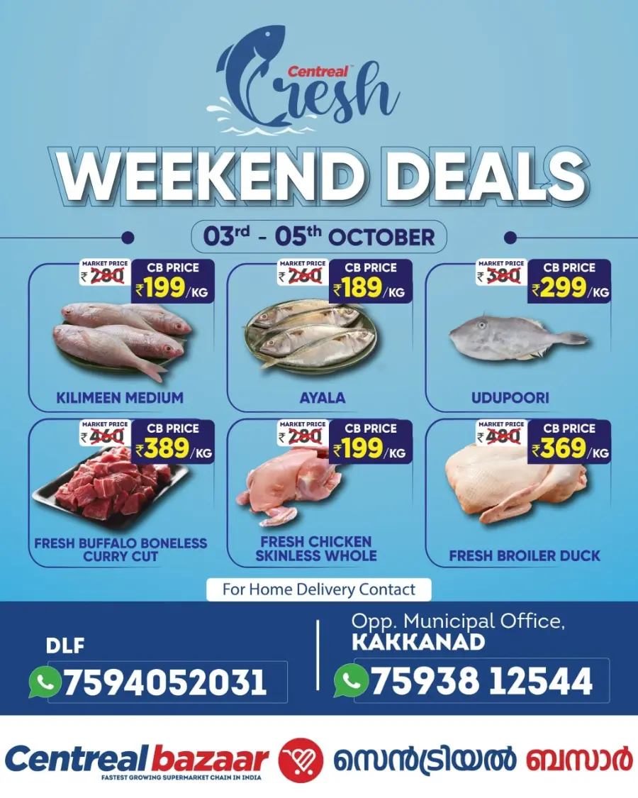 Weekend Deals Weekend Deals In Centreal Bazaar Ernakulam