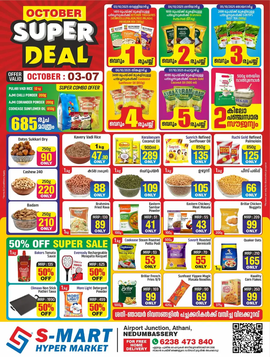 October super deal In S-MART Hyper Market Ernakulam