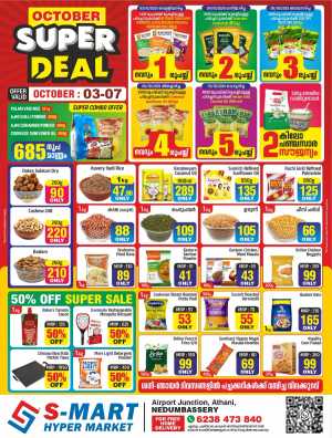 October super deal In S-MART Hyper Market Ernakulam