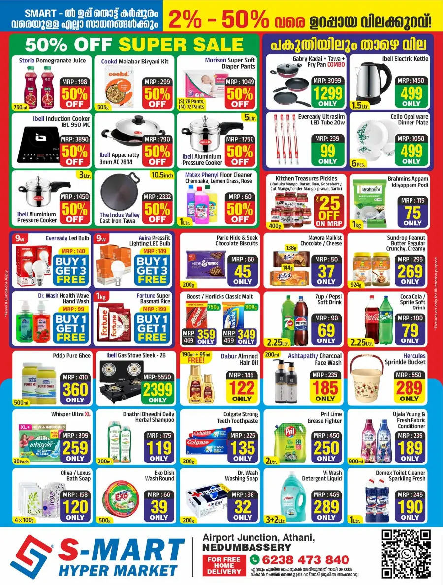 October super deal In S-MART Hyper Market Ernakulam