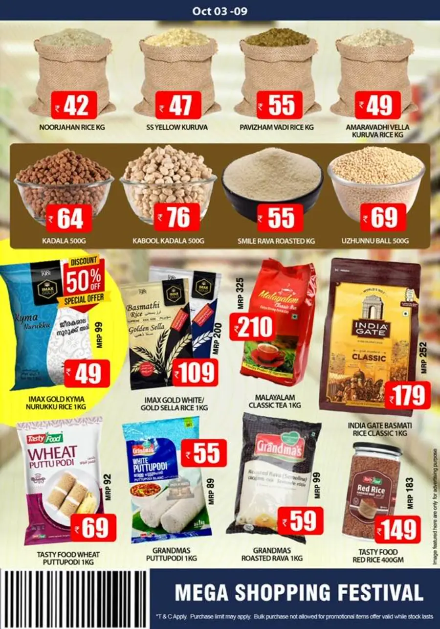 Mega shopping festival In Smile Hypermarket Kannur