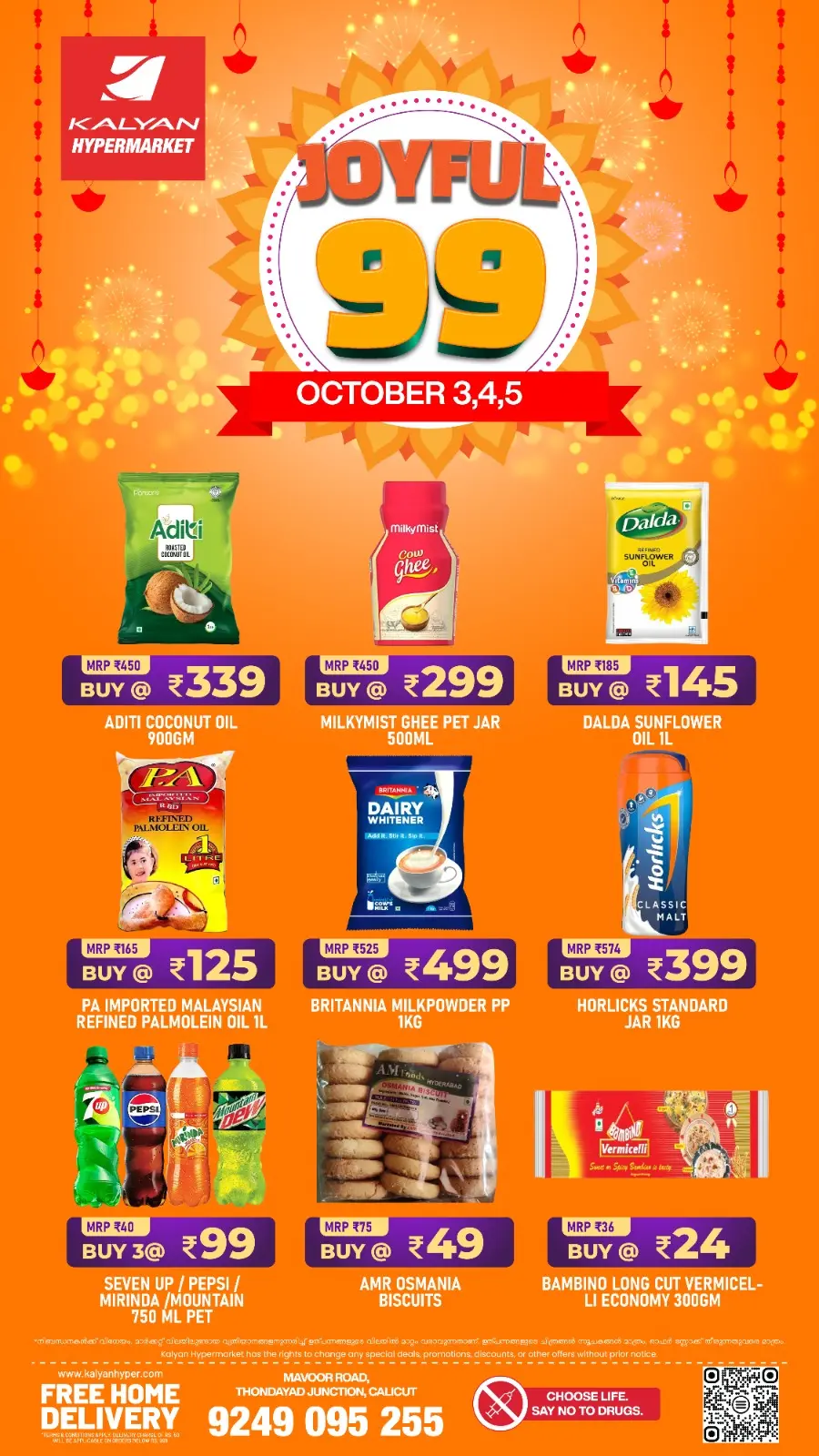 Joyful 99 In Kalyan Hypermarket Calicut