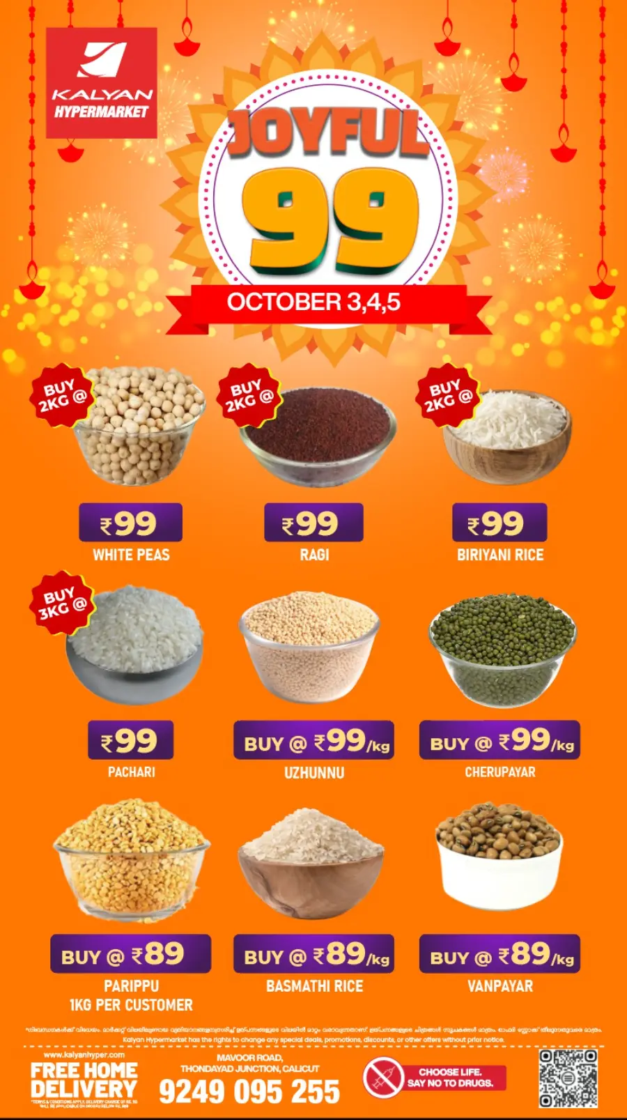 Joyful 99 In Kalyan Hypermarket Calicut