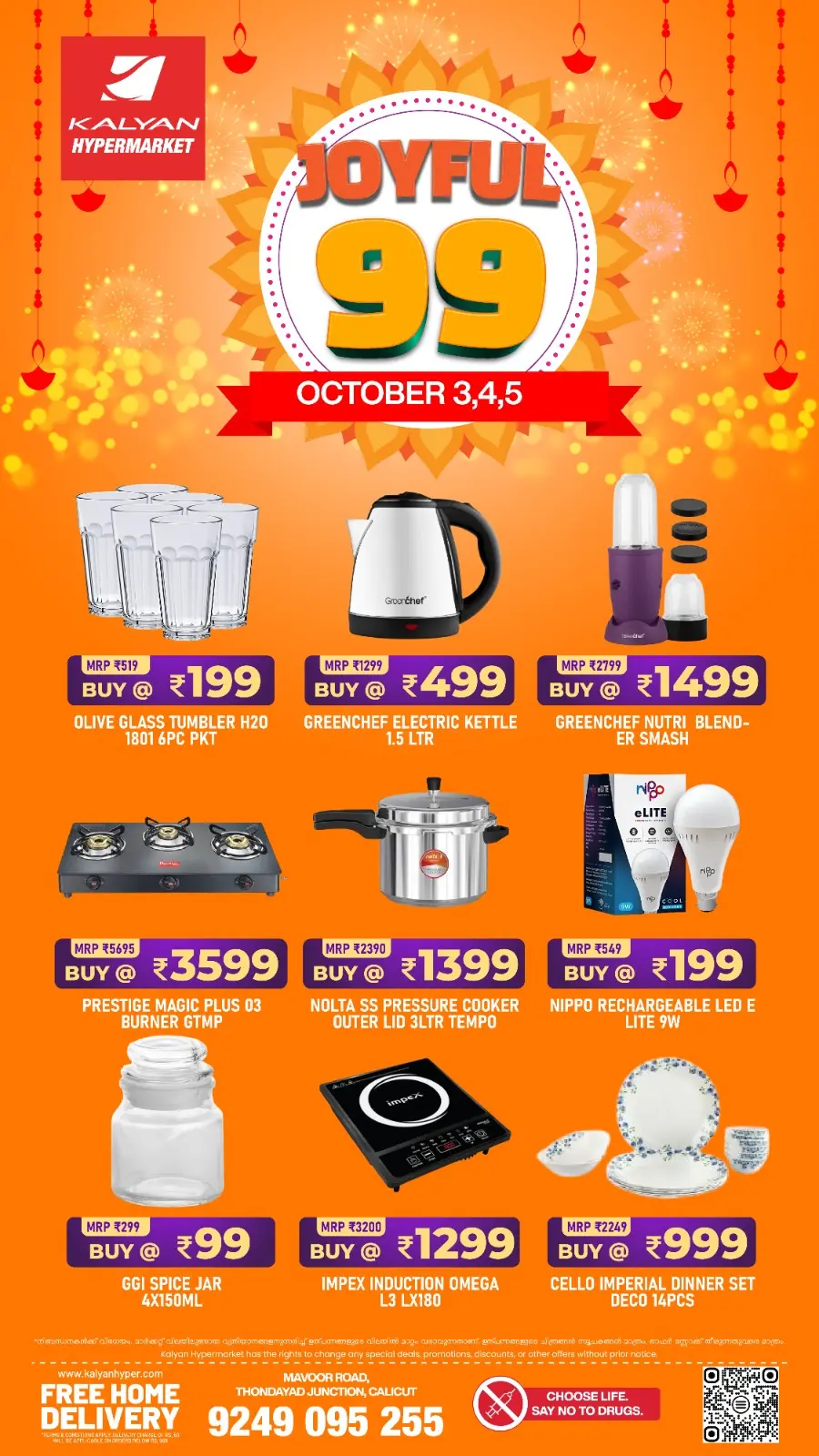 Joyful 99 In Kalyan Hypermarket Calicut