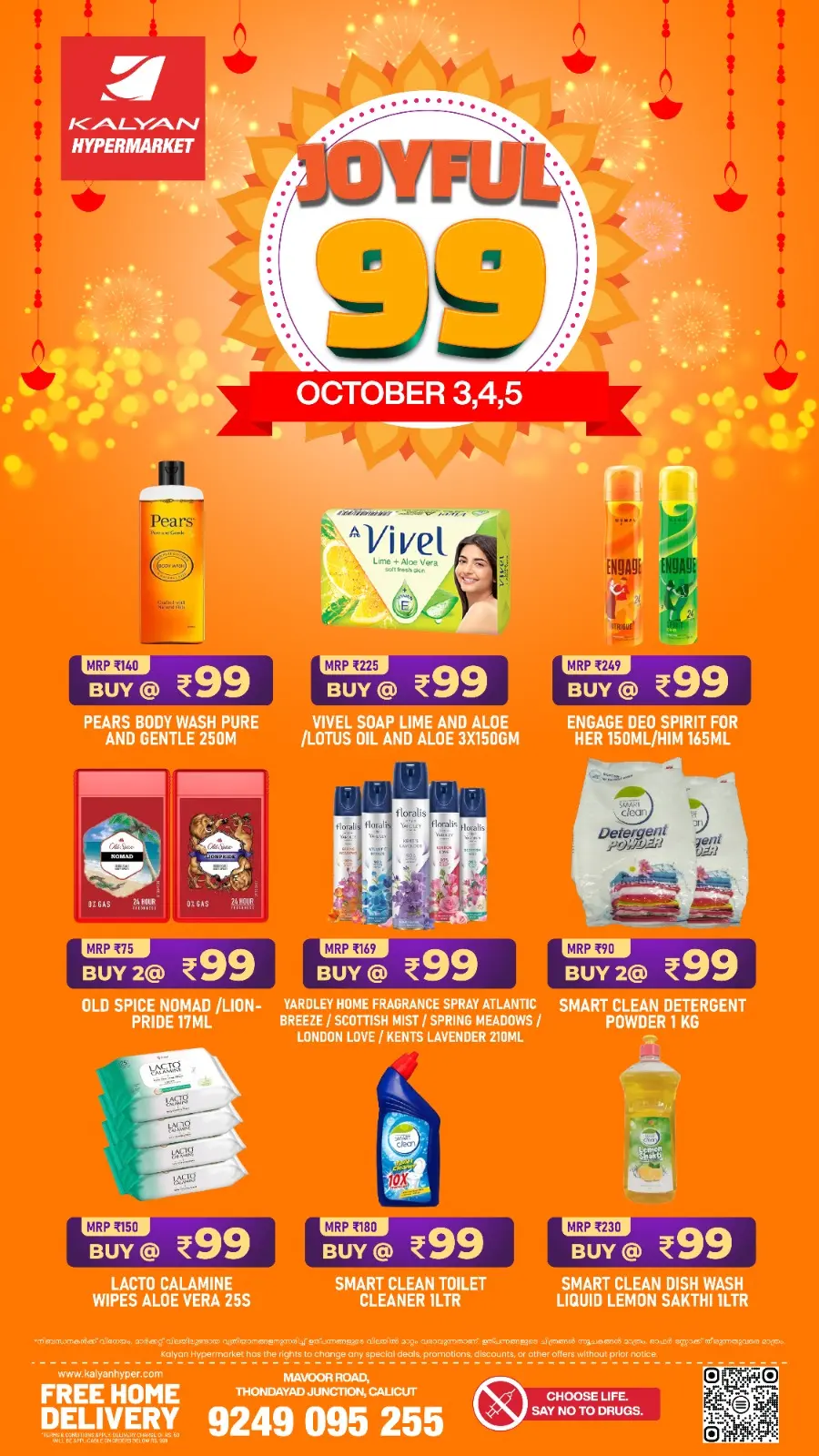 Joyful 99 In Kalyan Hypermarket Calicut